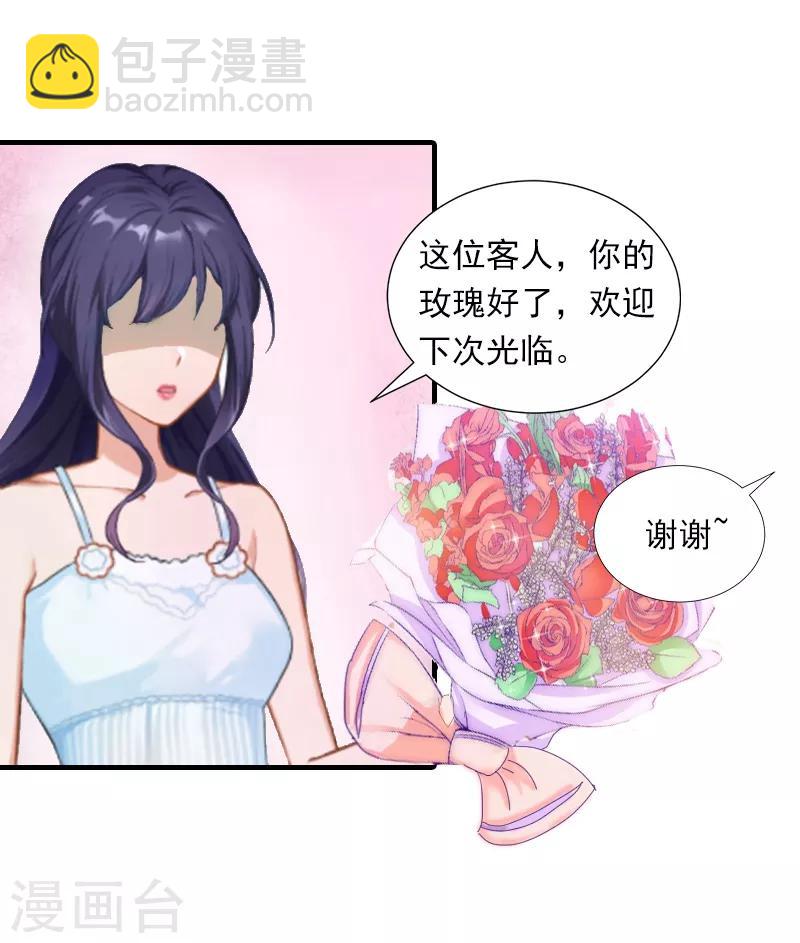 第2话 我们重新开始吧-第2话