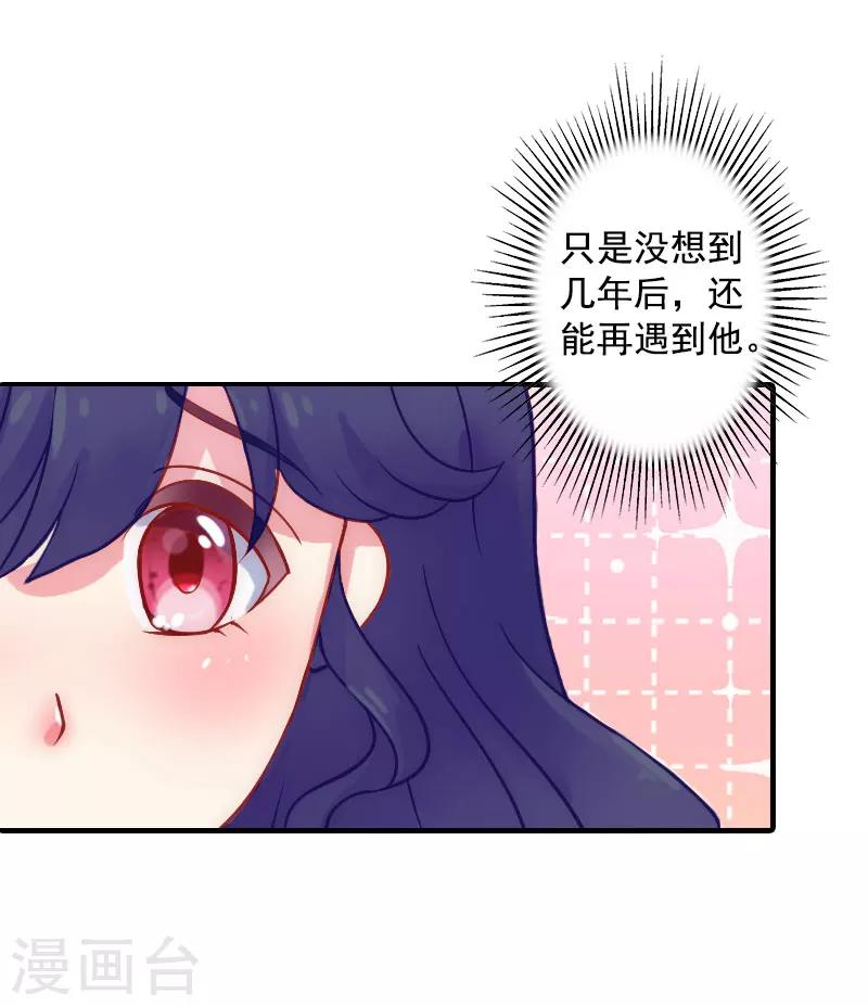 第12话 不能受太大的刺激-第12话