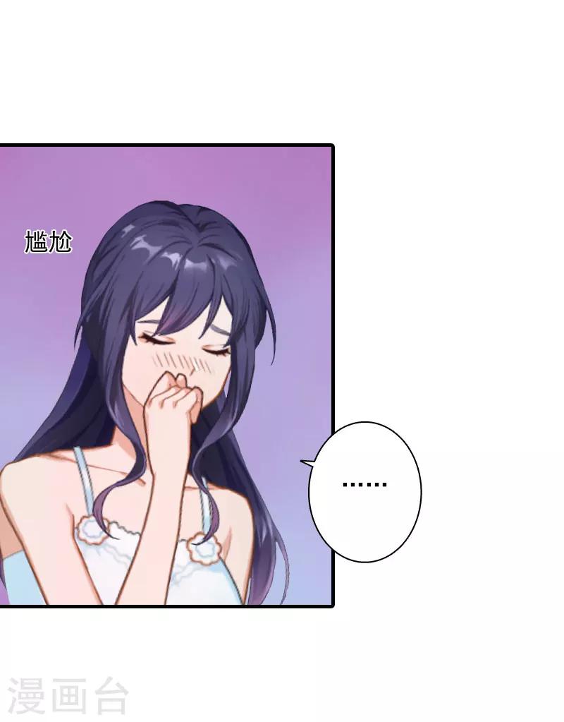 第12话 不能受太大的刺激-第12话