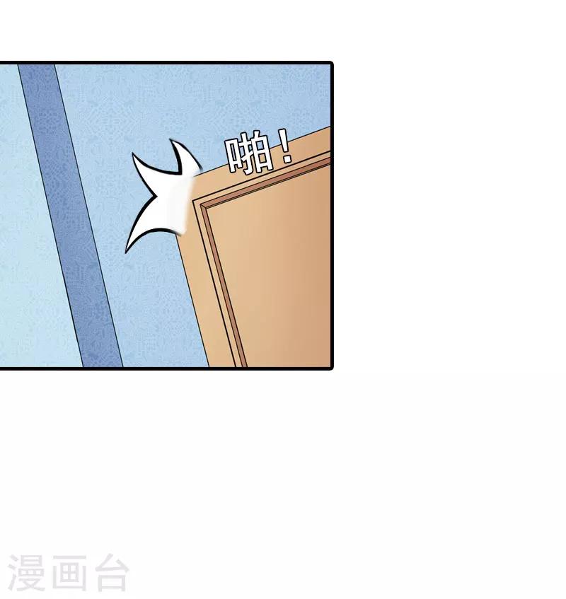 第12话 不能受太大的刺激-第12话