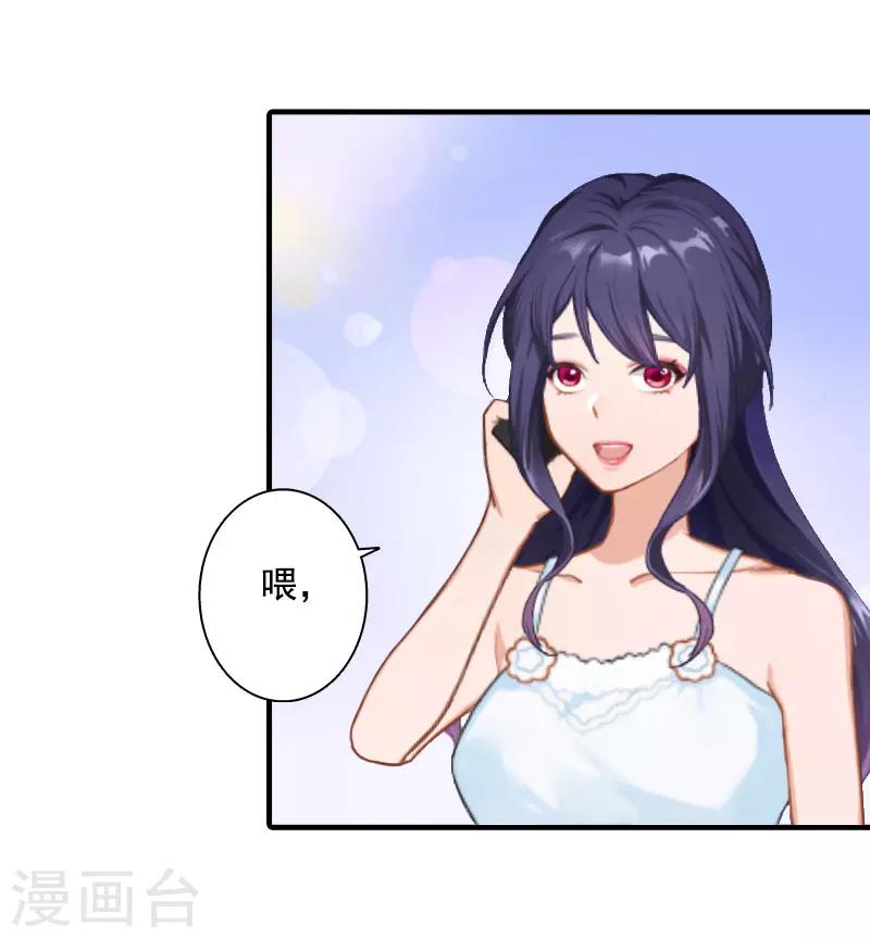 第12话 不能受太大的刺激-第12话