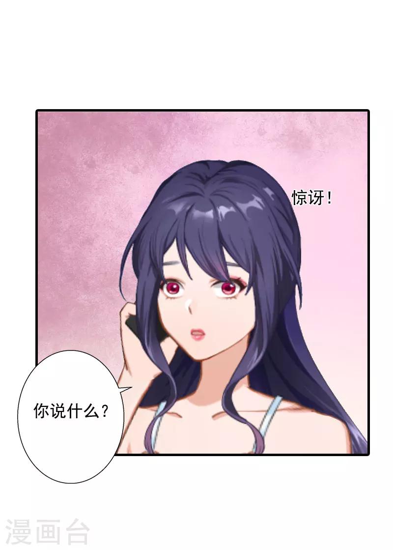 第12话 不能受太大的刺激-第12话