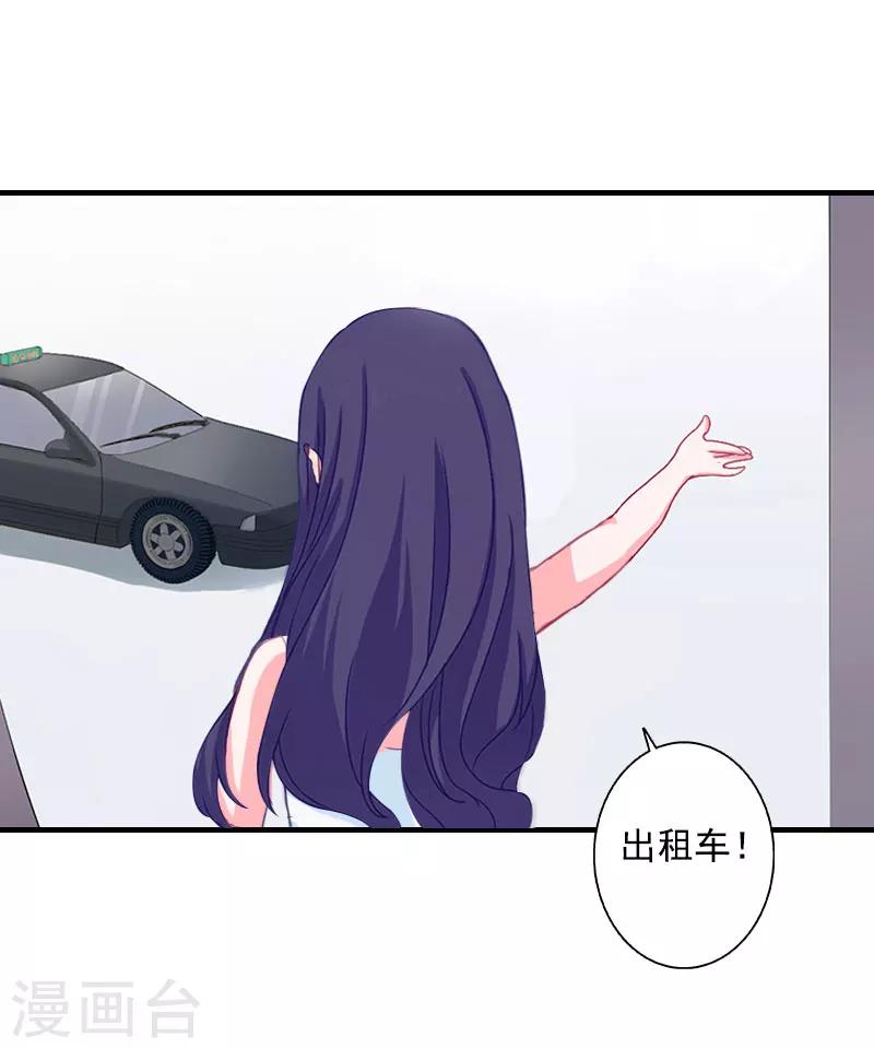 第12话 不能受太大的刺激-第12话