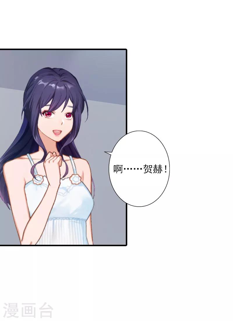 第12话 不能受太大的刺激-第12话