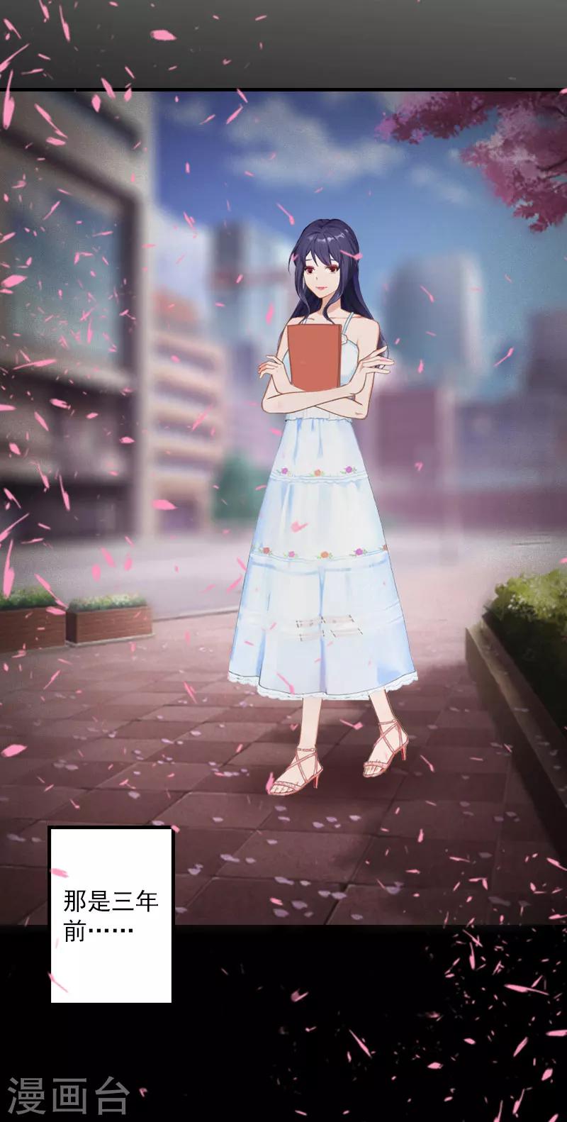 第12话 不能受太大的刺激-第12话