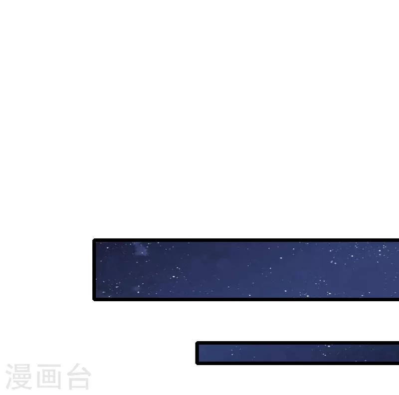 第18话 我一定让她生不如死-第18话