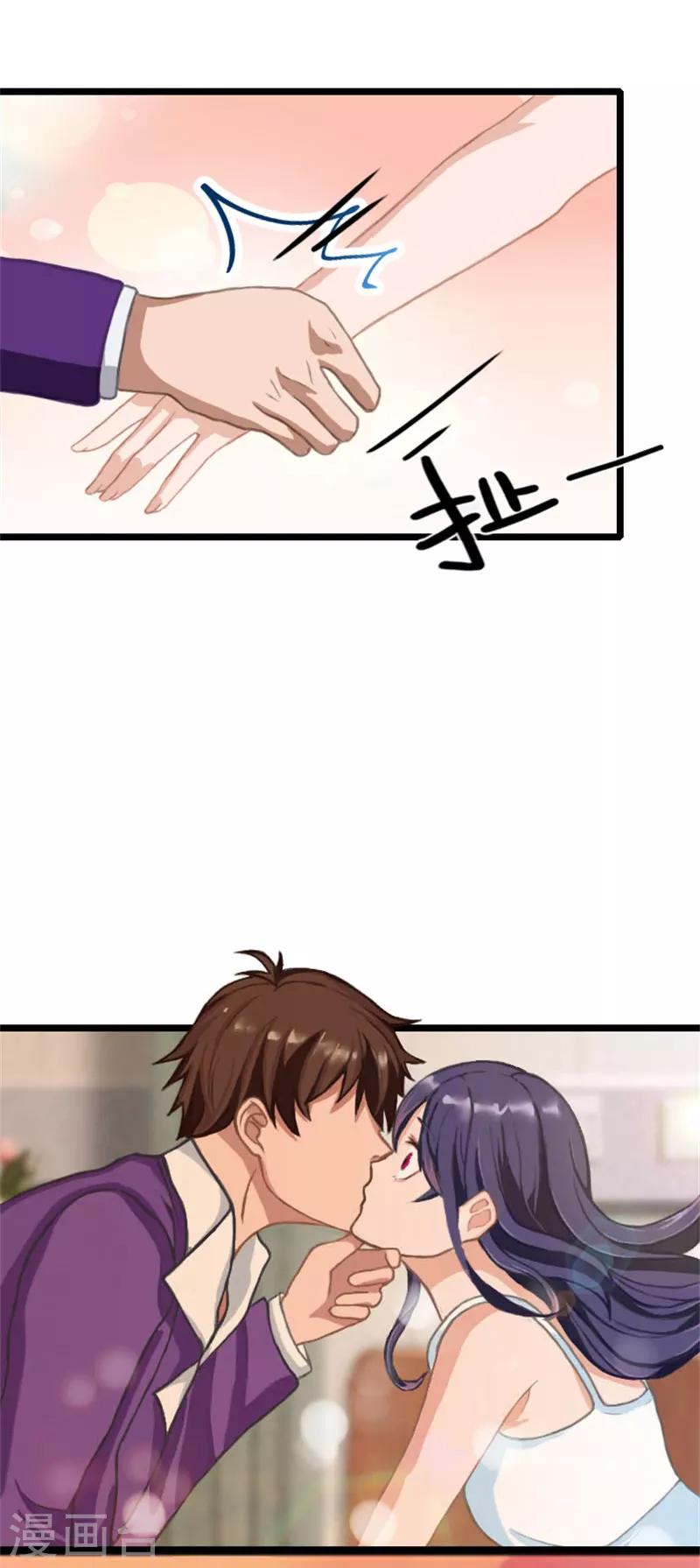 第18话 我一定让她生不如死-第18话