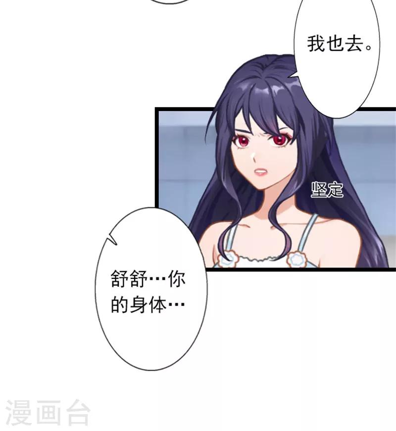 第22话 石医生遇险-第22话