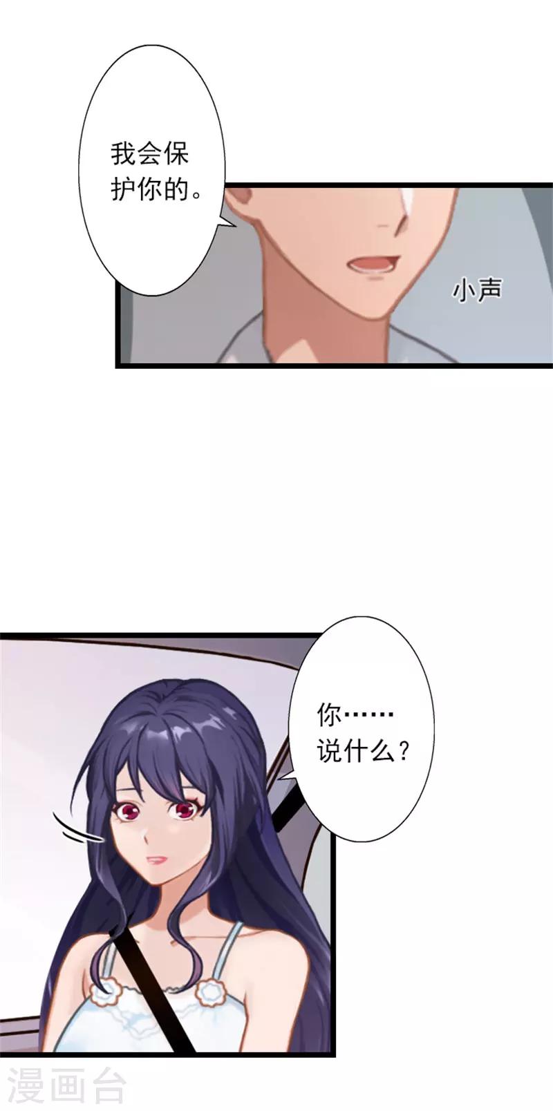 第22话 石医生遇险-第22话