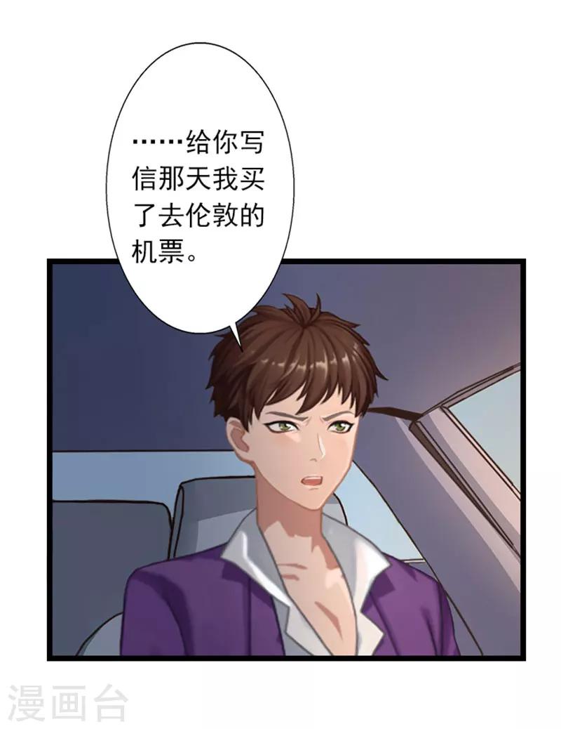 第22话 石医生遇险-第22话