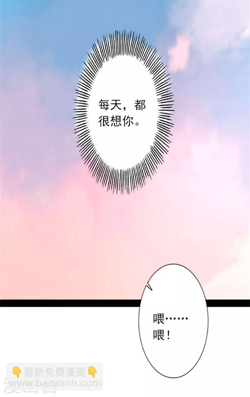 第22话 石医生遇险-第22话