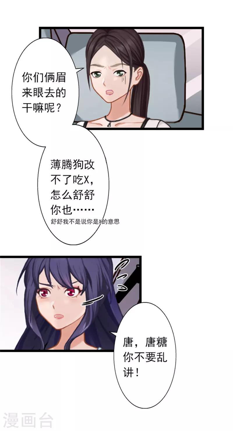 第22话 石医生遇险-第22话