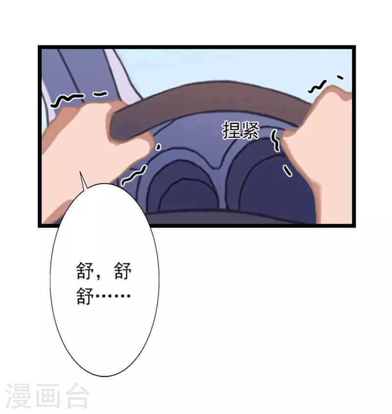 第22话 石医生遇险-第22话