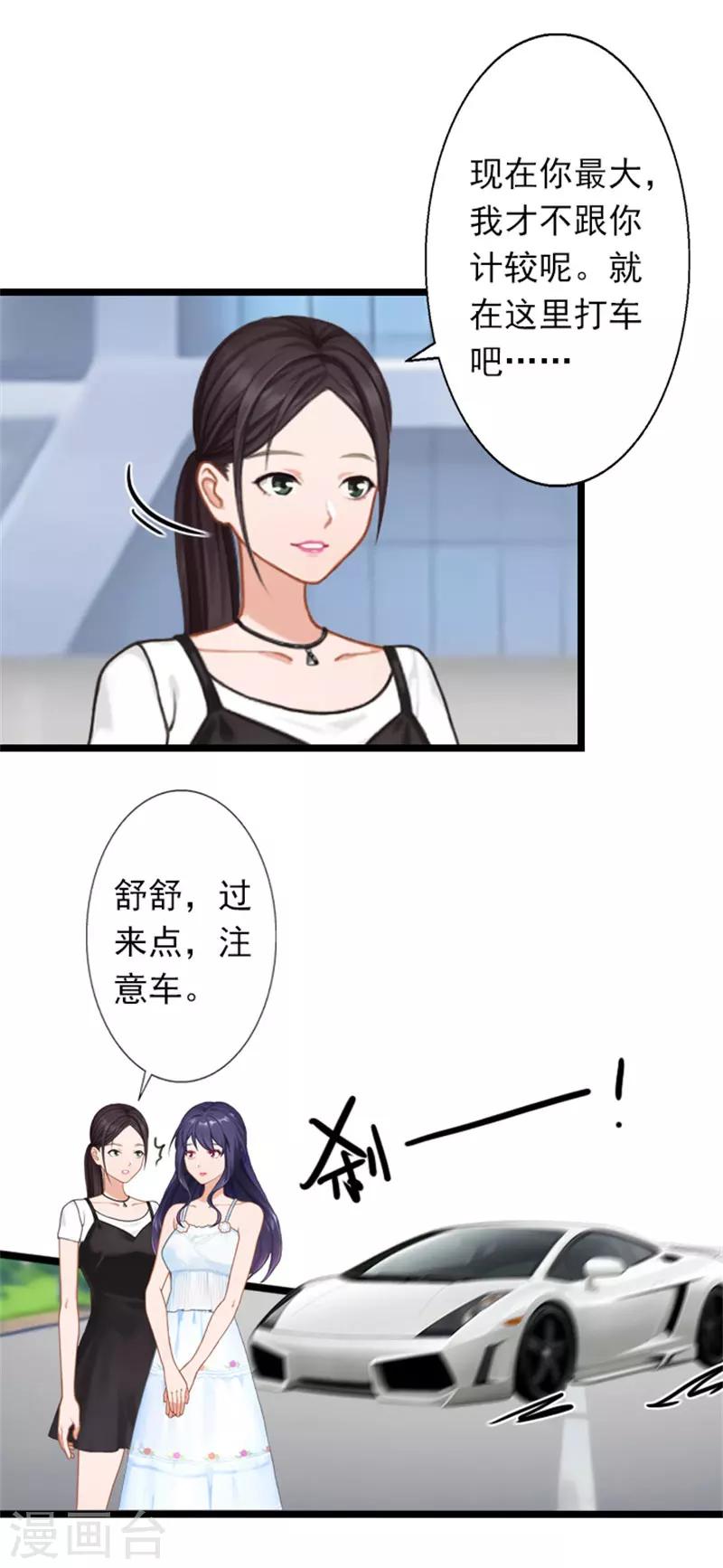 第22话 石医生遇险-第22话