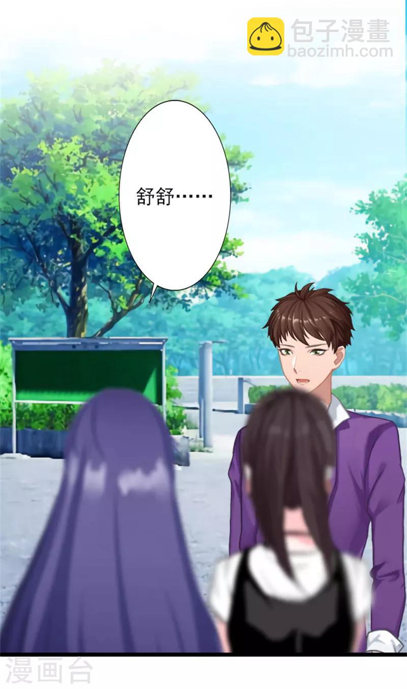 第22话 石医生遇险-第22话