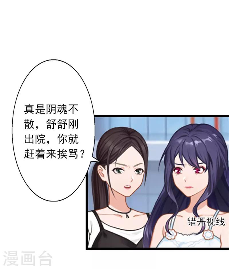 第22话 石医生遇险-第22话