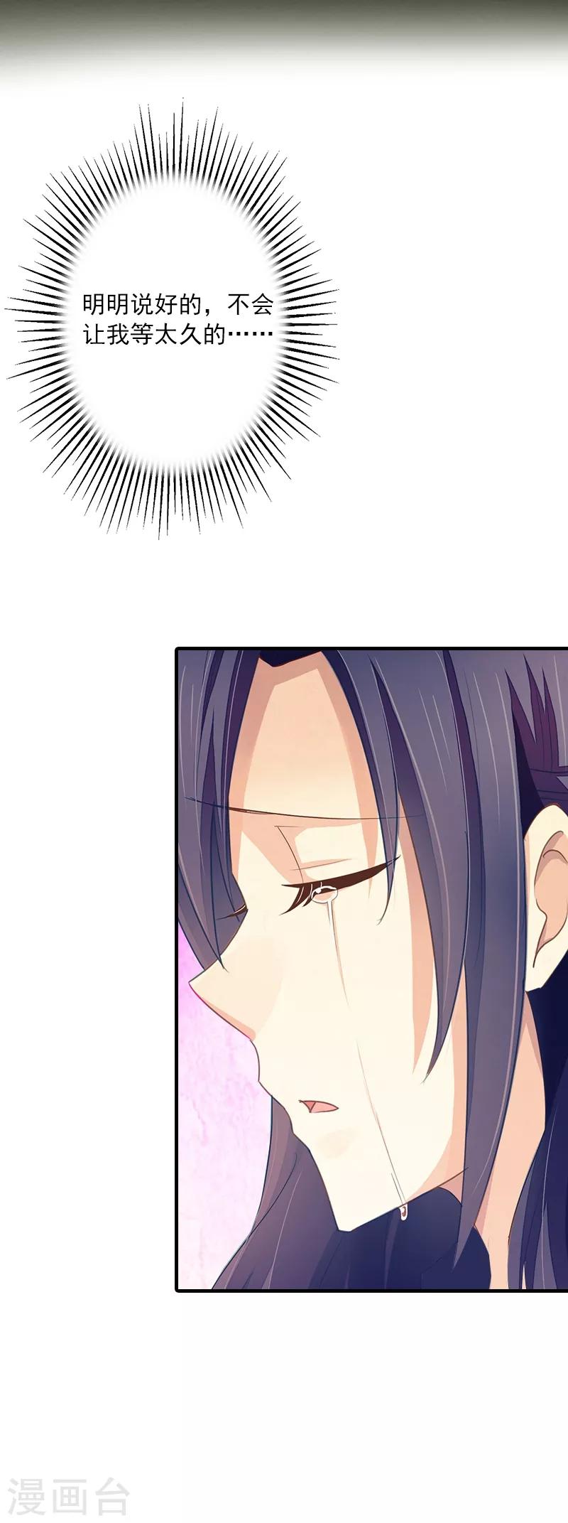 第4话 曾经那样美好-第4话