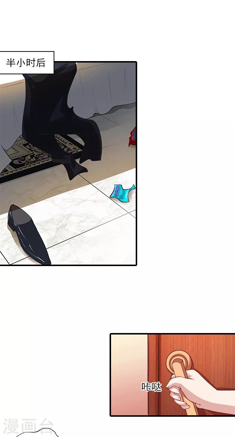 第4话 曾经那样美好-第4话