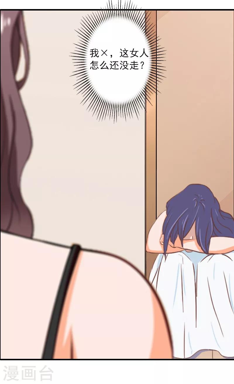 第4话 曾经那样美好-第4话