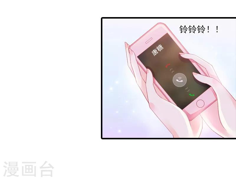 第4话 曾经那样美好-第4话