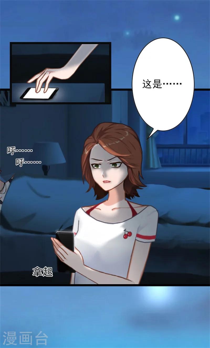 第38话 姐姐的幸福-第38话