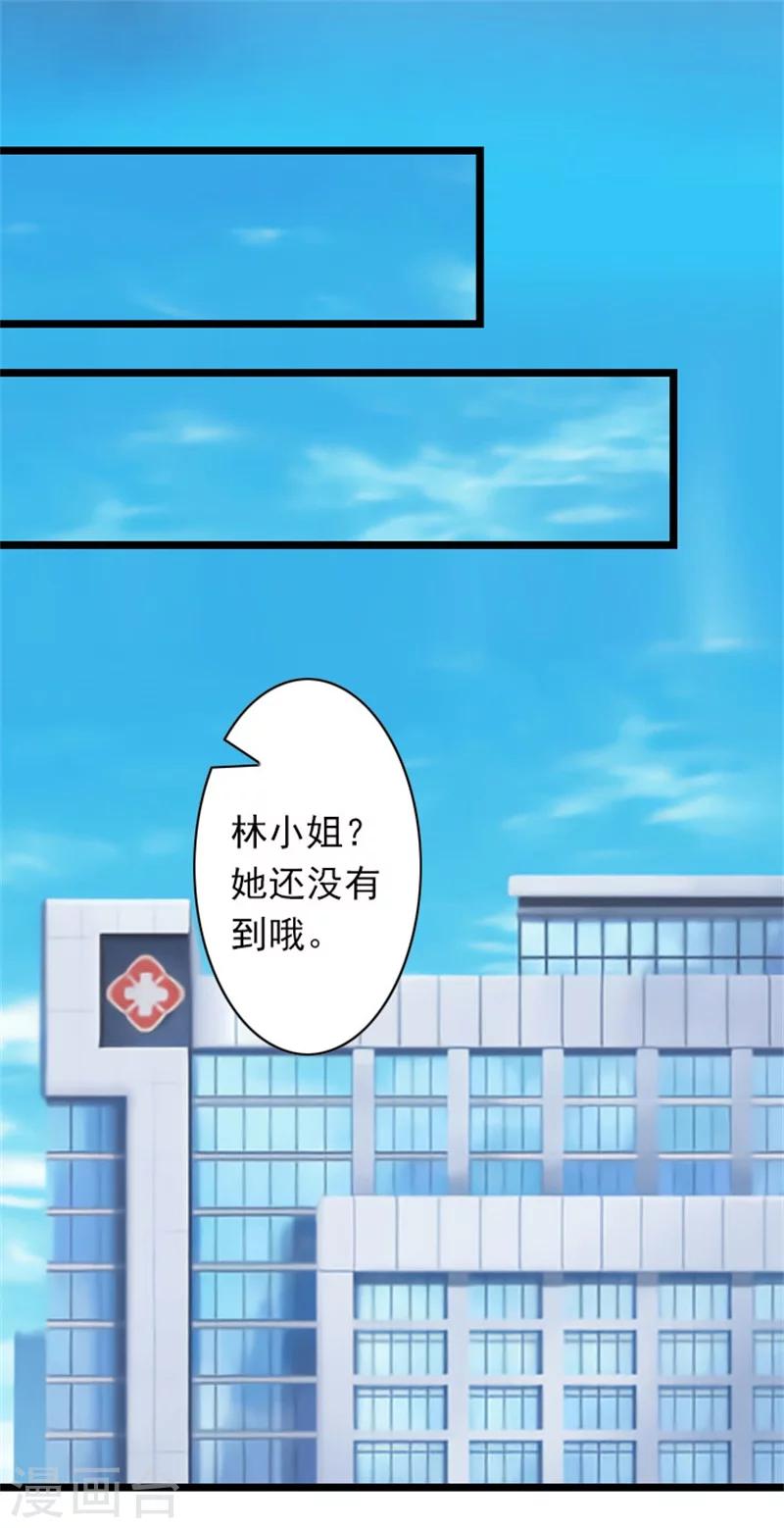 第38话 姐姐的幸福-第38话