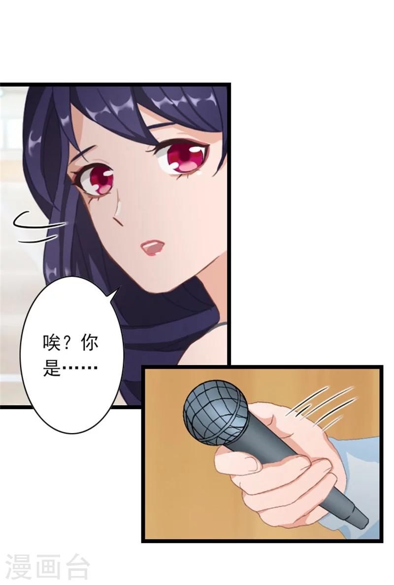 第38话 姐姐的幸福-第38话