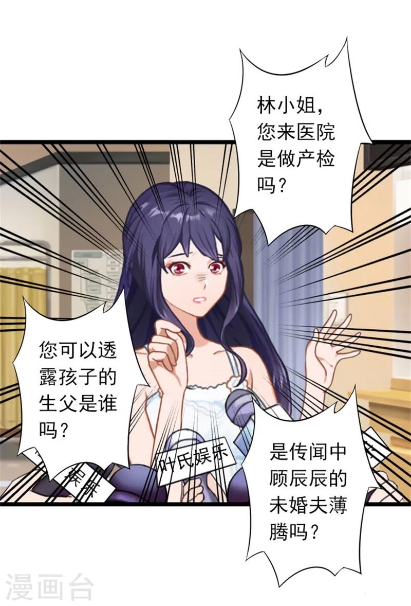 第38话 姐姐的幸福-第38话