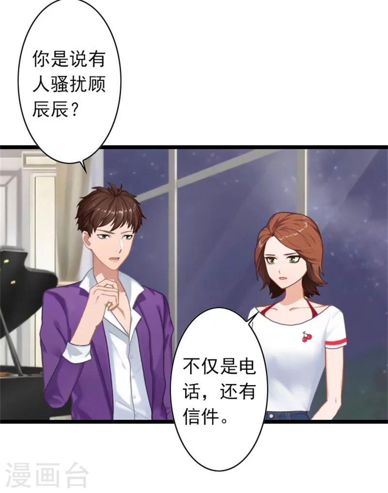 第38话 姐姐的幸福-第38话