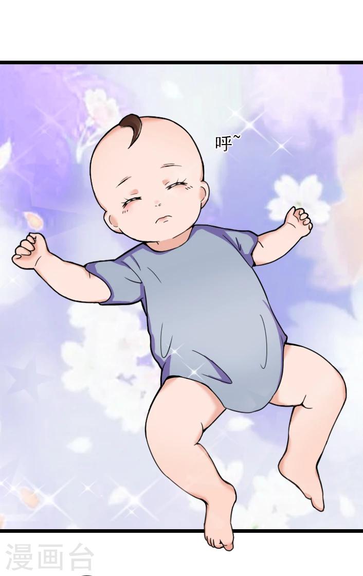 第48话 不会让你们好过！-第48话