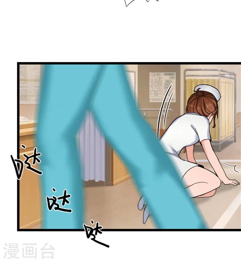 第50话 向她求婚-第50话