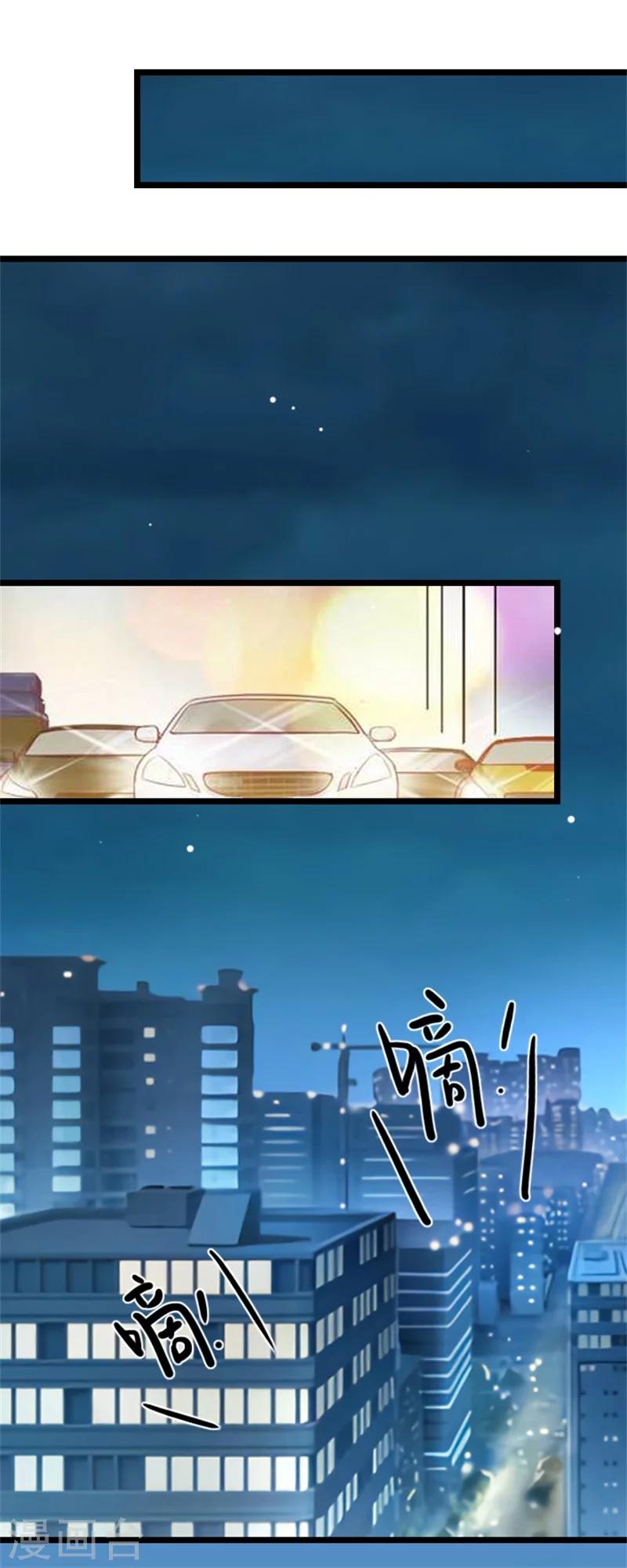 第50话 向她求婚-第50话