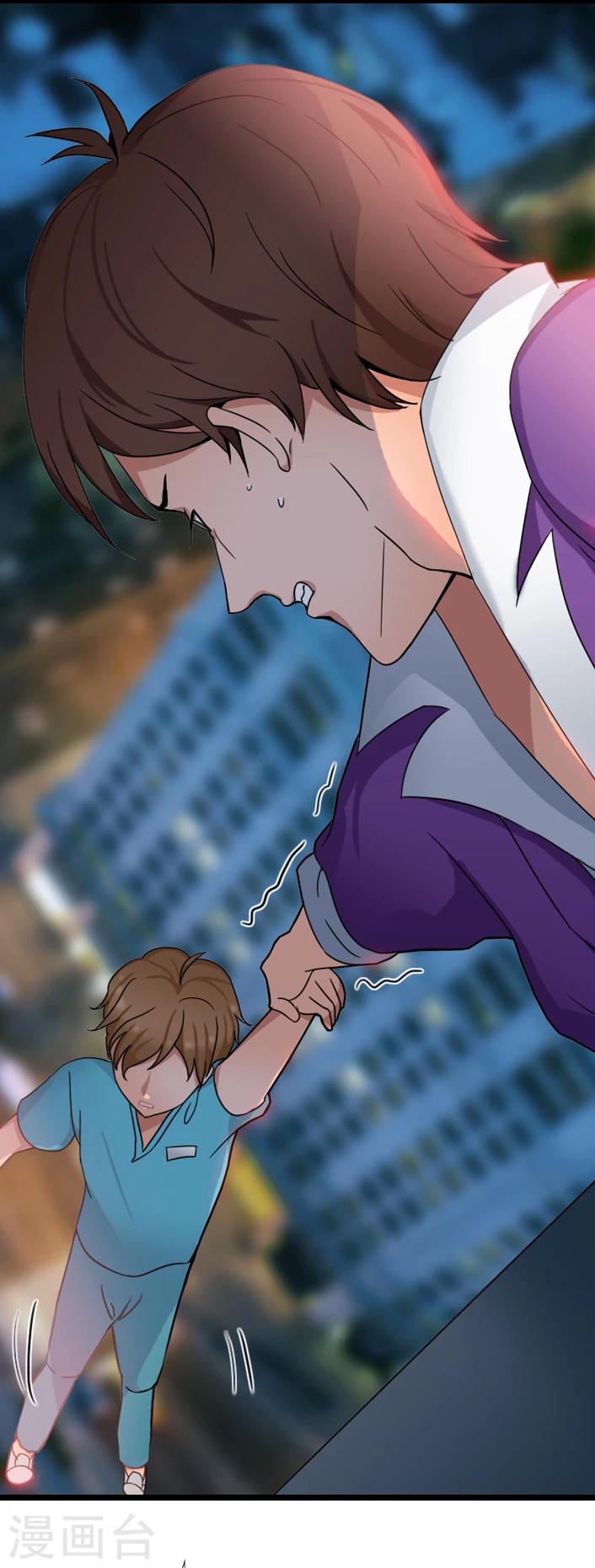 第52话 一场入骨的深爱-第52话