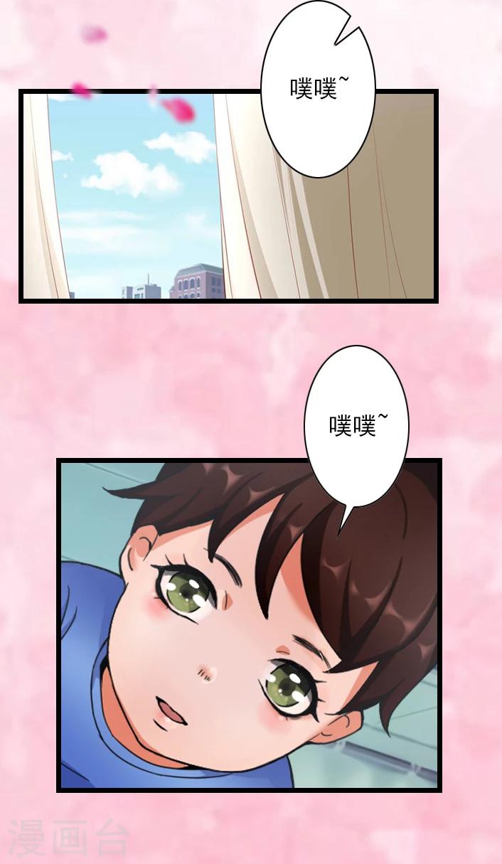 第52话 一场入骨的深爱-第52话