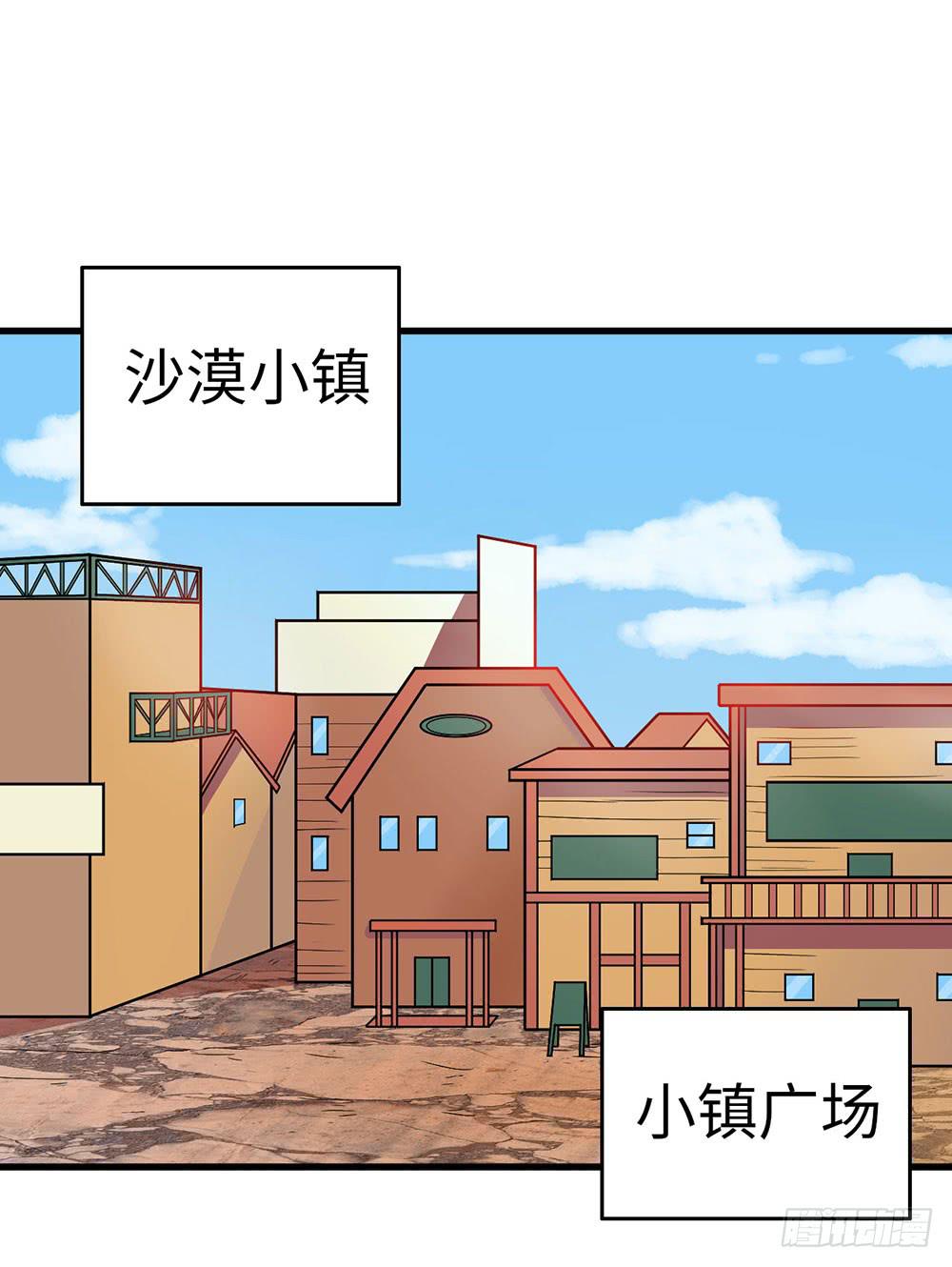 轻敌的后果(1/2)-第12话