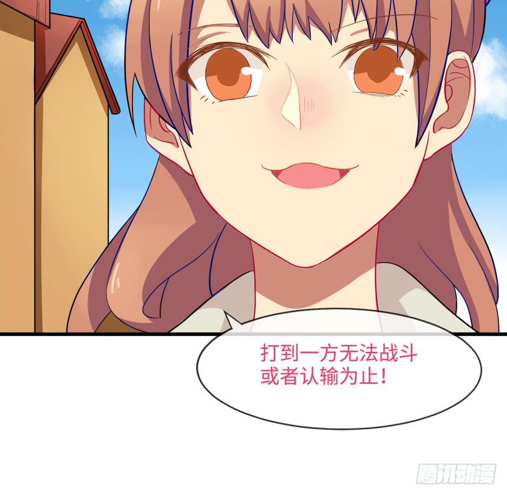 轻敌的后果(1/2)-第12话