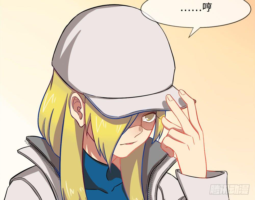 轻敌的后果(1/2)-第12话