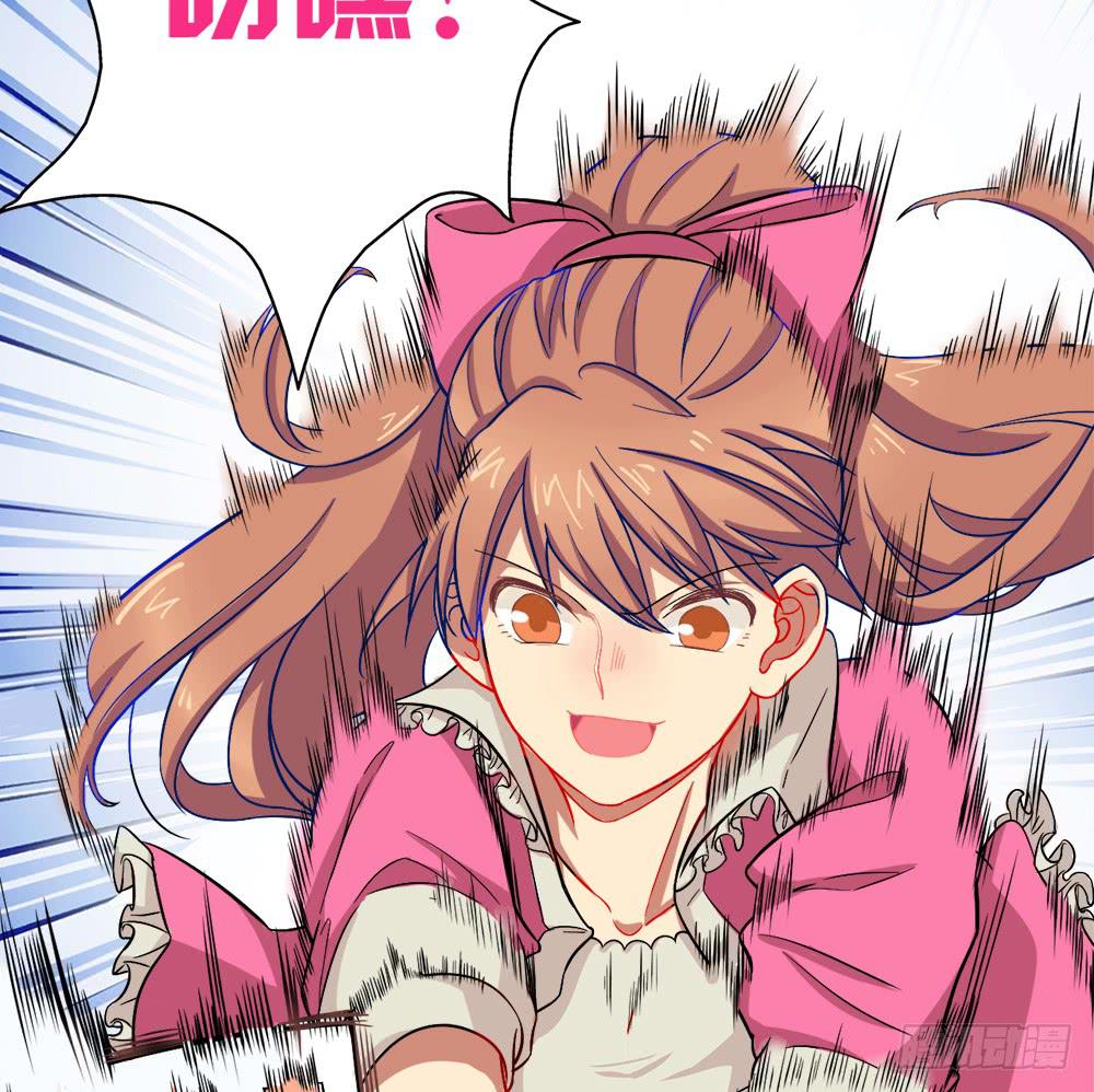 轻敌的后果(1/2)-第12话