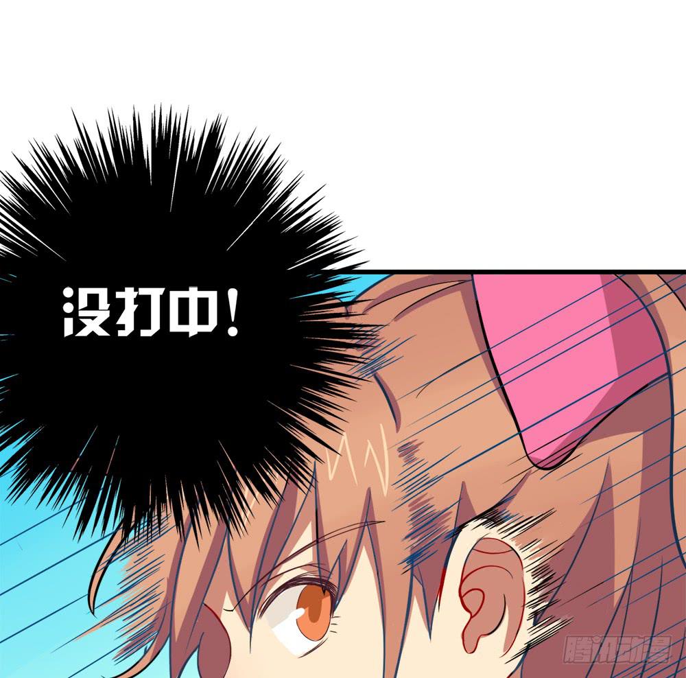 轻敌的后果(1/2)-第12话