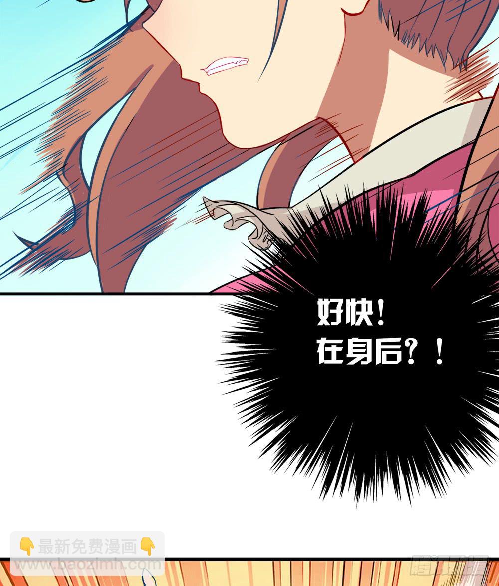 轻敌的后果(1/2)-第12话