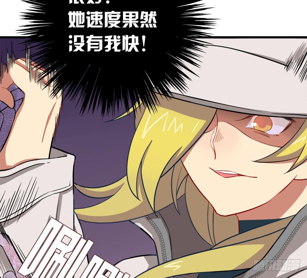 轻敌的后果(1/2)-第12话