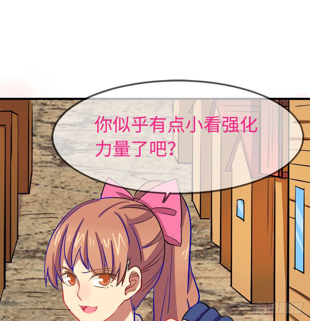 轻敌的后果(1/2)-第12话