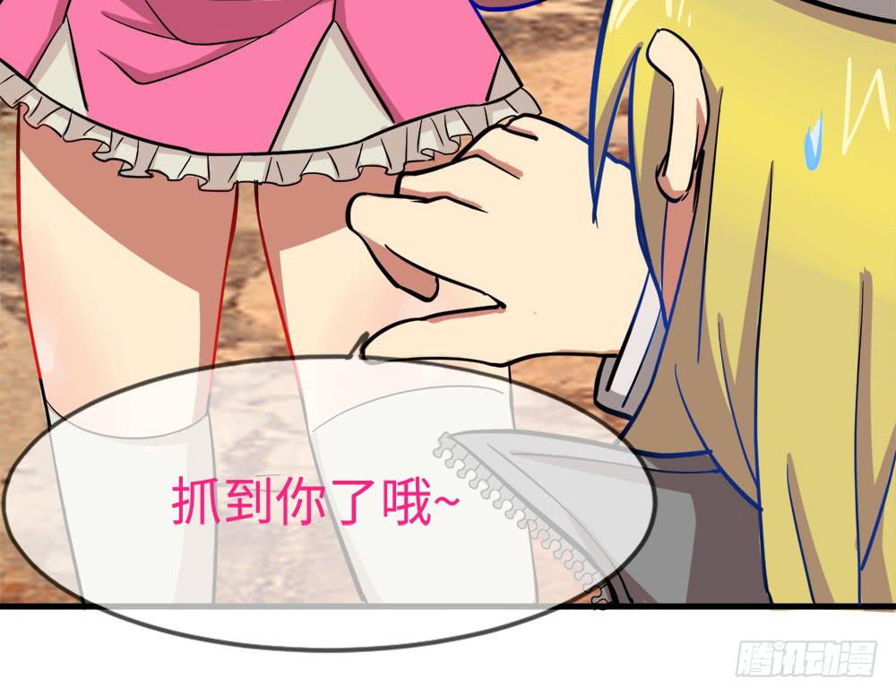 轻敌的后果(1/2)-第12话