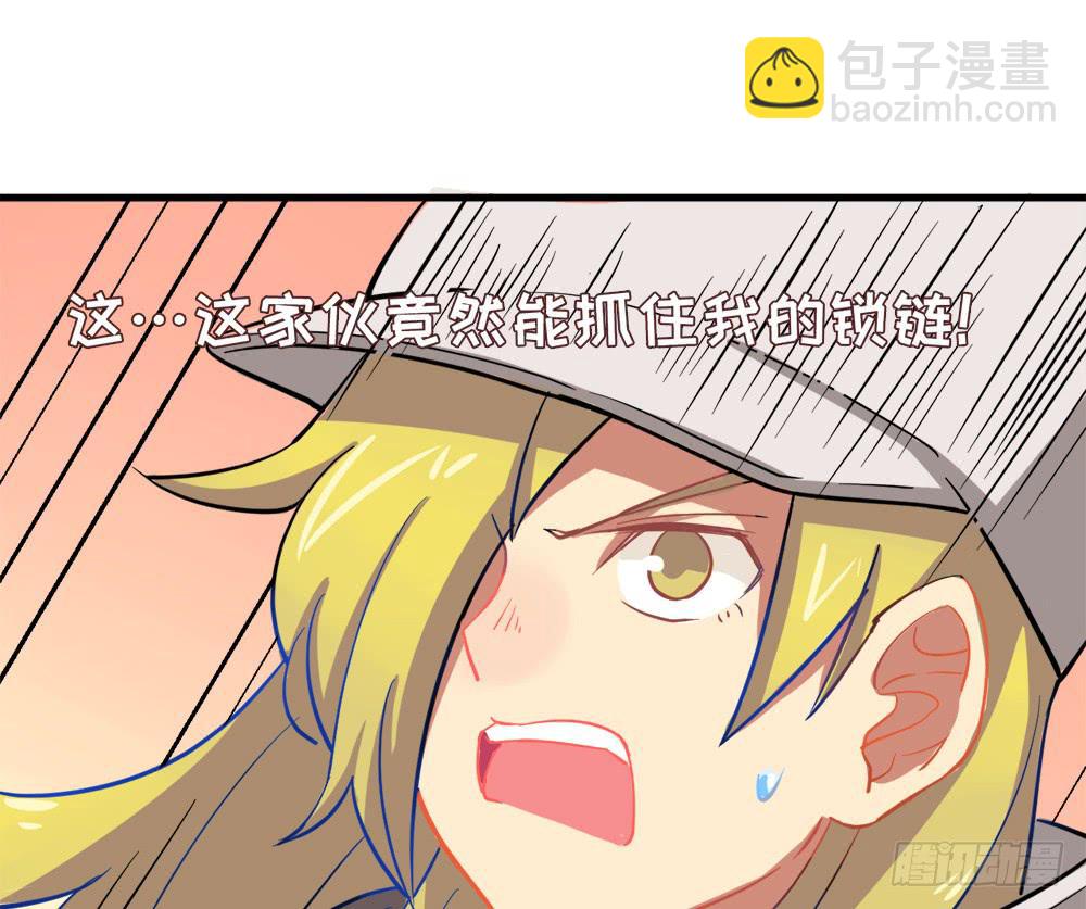 轻敌的后果(1/2)-第12话