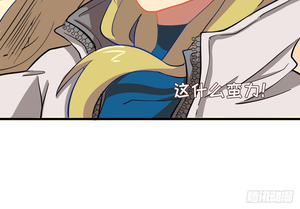 轻敌的后果(1/2)-第12话