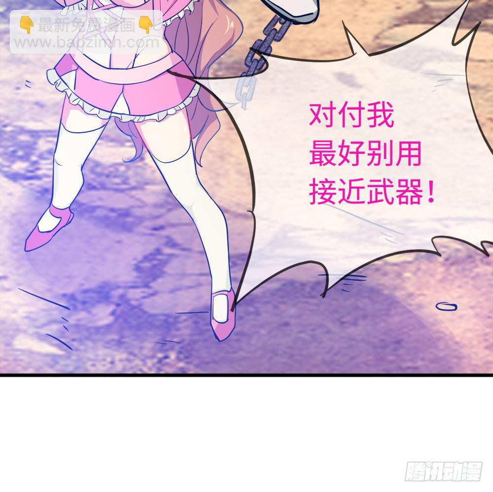 轻敌的后果(1/2)-第12话