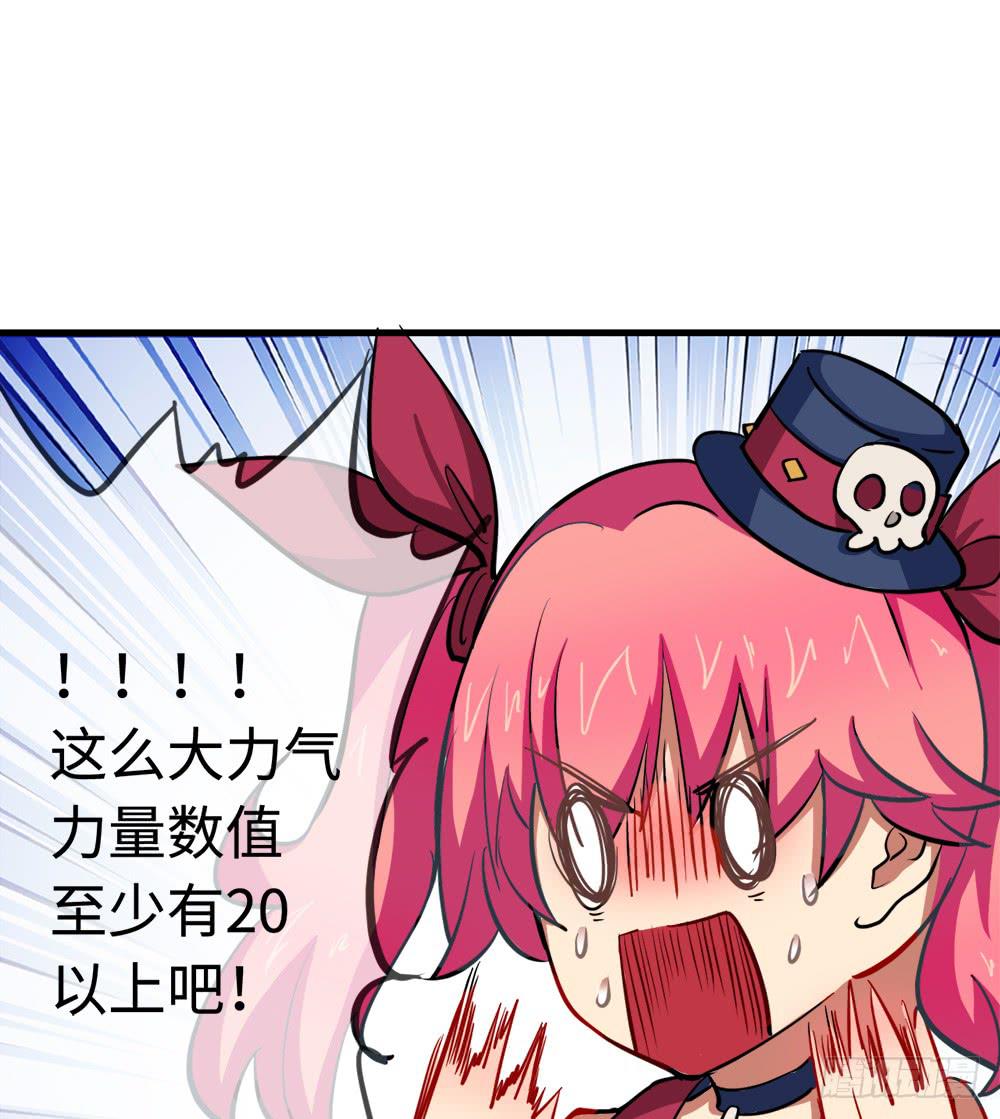 轻敌的后果(1/2)-第12话