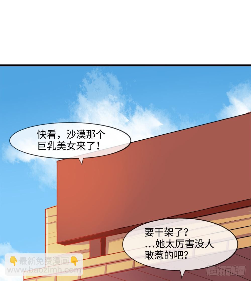 轻敌的后果(1/2)-第12话