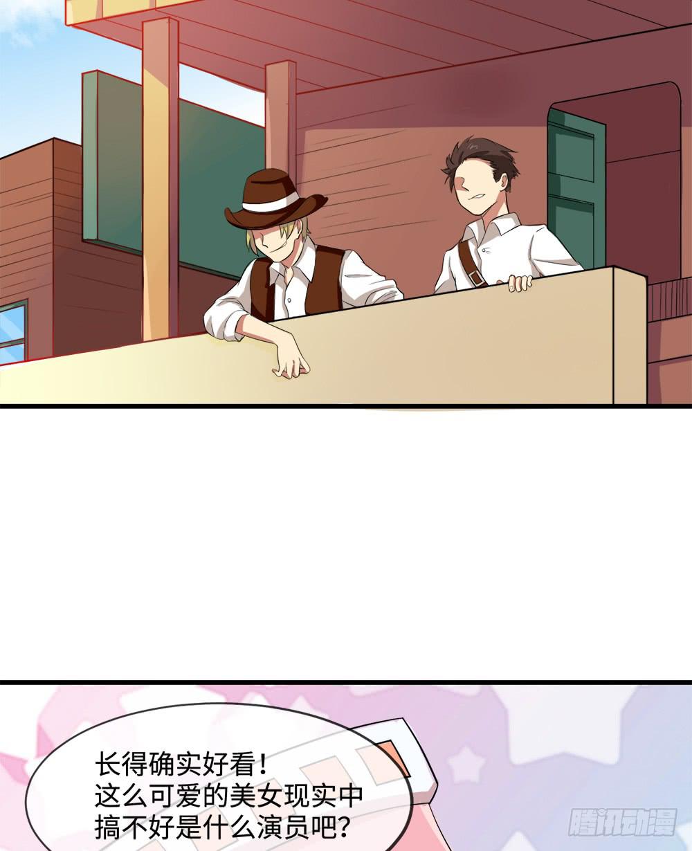 轻敌的后果(1/2)-第12话