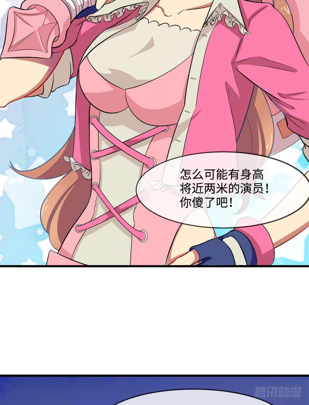 轻敌的后果(1/2)-第12话